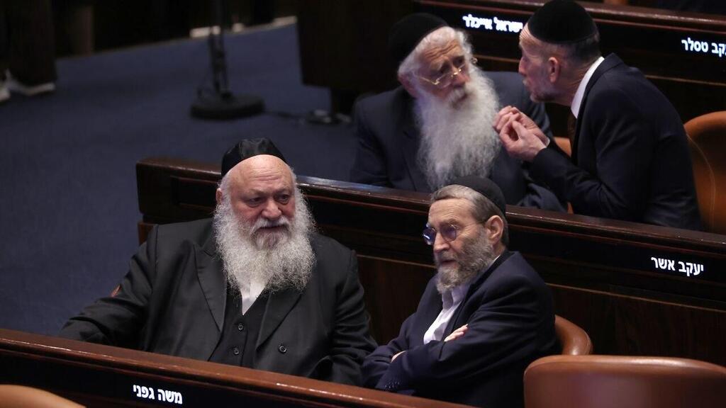 מליאת הכנסת