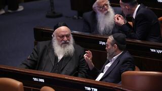 מליאת הכנסת