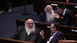 מליאת הכנסת