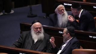 מליאת הכנסת