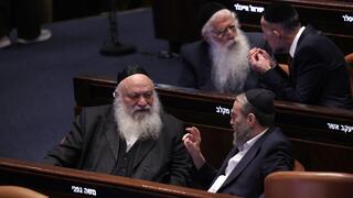 מליאת הכנסת