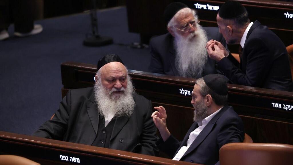 מליאת הכנסת