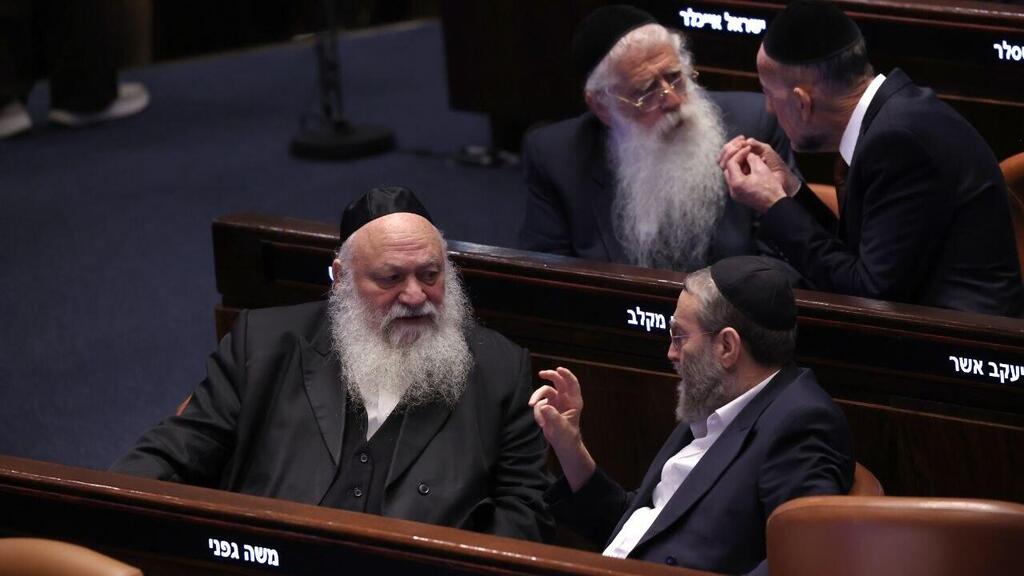 Haredi lawmakers at Knesset plenary session (Photo: Alex Kolomoisky) מליאת הכנסת