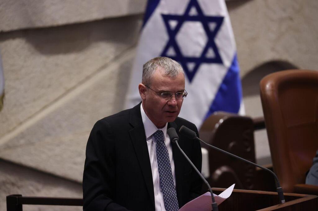 מליאת הכנסת