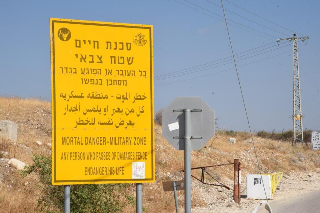 עלייה במאמצי הברחת אמלח מגבול סוריה - שוטרי יג"ל על גבול סוריה