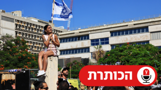 חגיגות בכיכר החטופים