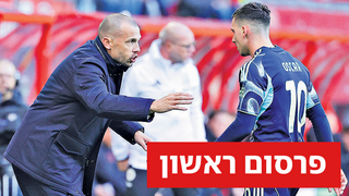 אוסקר גלוך והייטינחה