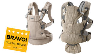 בייבי ביורן