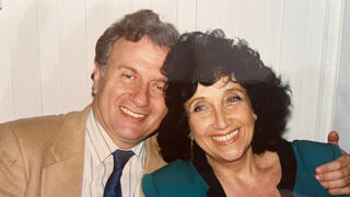 פרופ' אליעזר קפלינסקי ז"ל ואשתו פרופ' נעמי קפלינסקי ז"ל