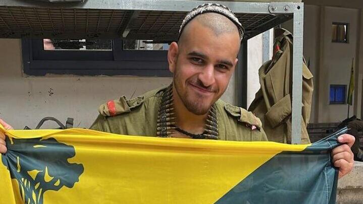 תומר נגר ז"ל ועזרא