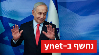 רה"מ בנימין נתניהו