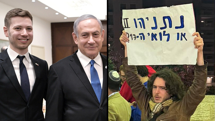 מפעל הג'ובים לקרובי המשפחה - וההבדל במינוי יאיר נתניהו לבכיר בהסתדרות הציונית