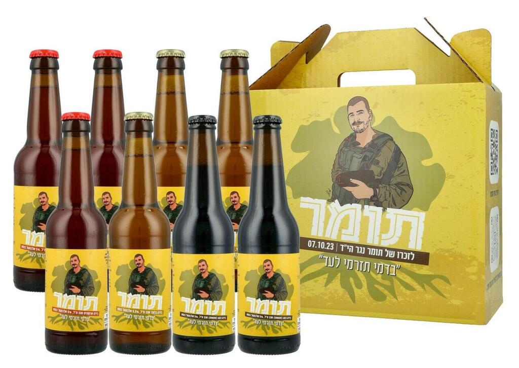 הבירות של תומר נגר ז"ל 