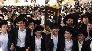מחאת חרדים בירושלים