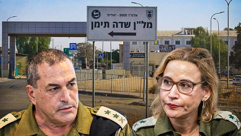 IDF Chief of Staff Lt. Gen. Eyal Zamir, former military advocate general Maj. Gen. Yifat Tomer-Yerushalmi 