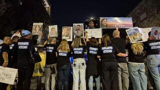 הפגנת מועצת אוקטובר ברחוב עזה בירושלים