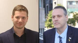 מיקי זוהר יאיר נתניהו