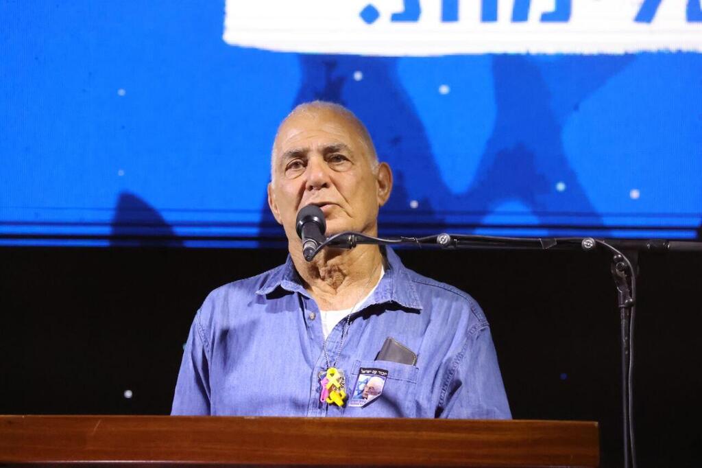 גדי מוזס בעצרת ה-30 לרצח יצחק רבין בתל אביב