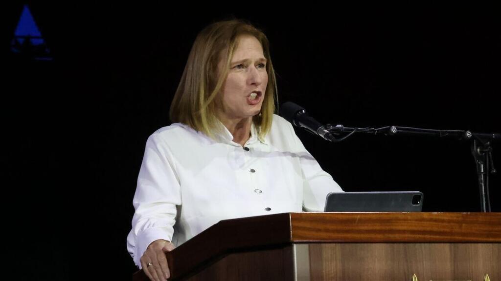 Ципи Ливни на митинге памяти Рабина (Фото: Моти Кимхи) ציפי לבני בעצרת ה-30 לרצח יצחק רבין בתל אביב