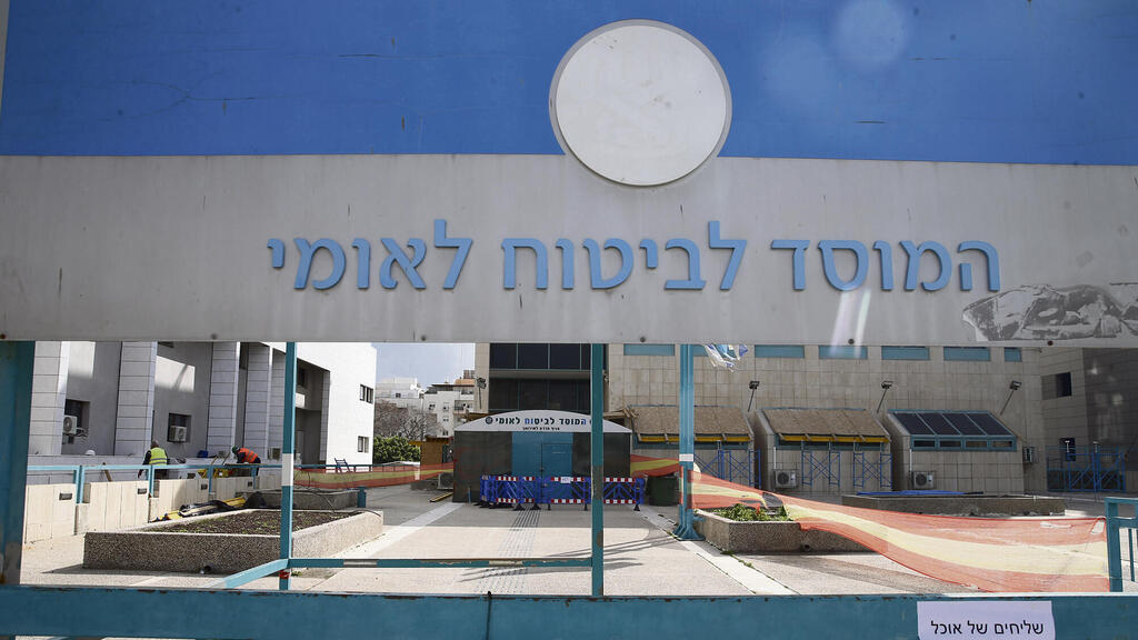 ביטוח לאומי חדרה