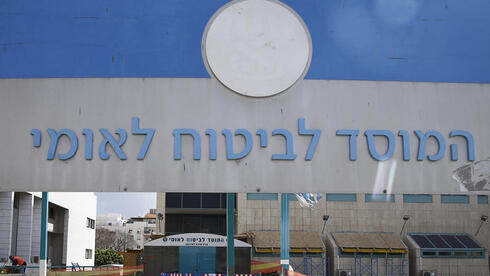 ביטוח לאומי חדרה