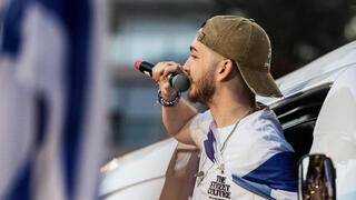 בר קופרשטיין חוזר הבייתה