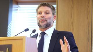 בצלאל סמוטריץ' רפורמה הייטק