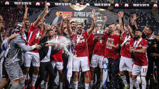 הפועל באר-שבע גמר גביע 