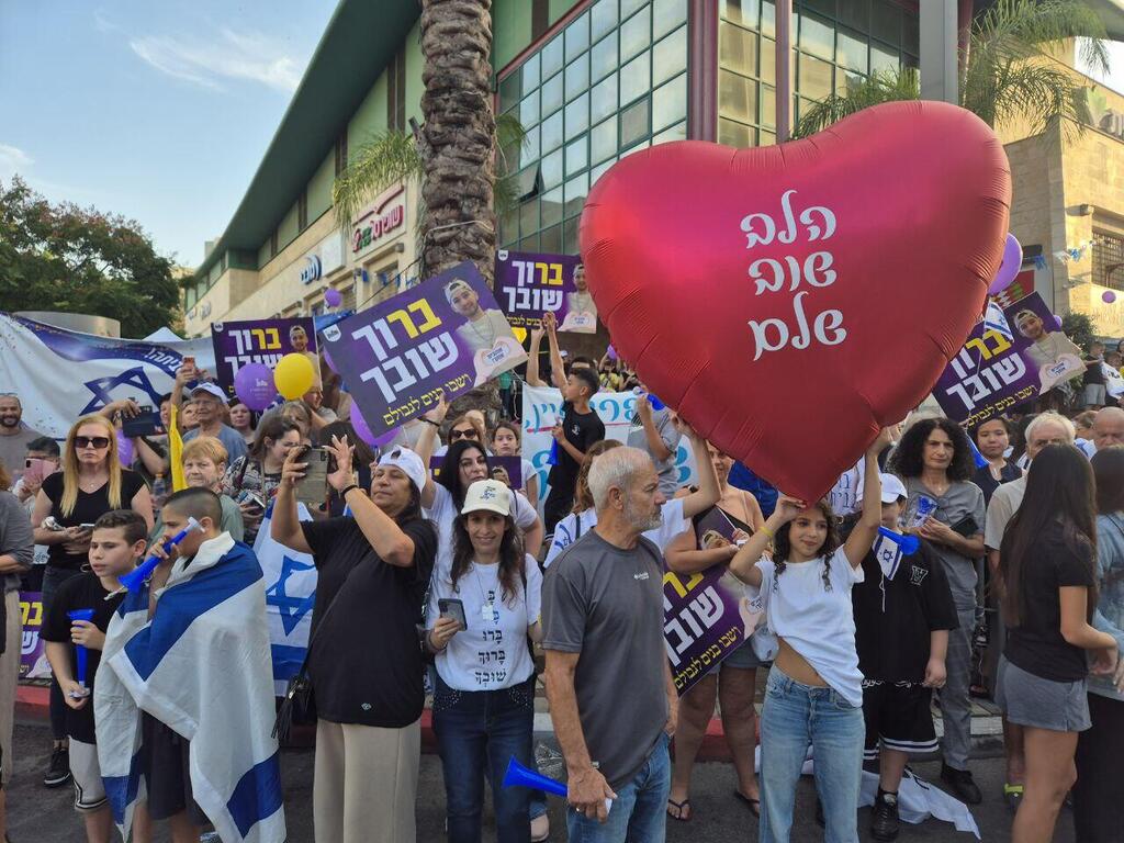חולון קבלת פנים לבר קופרשטיין