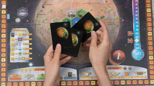 "חיים על מאדים"