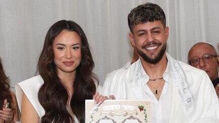 כפיר צפריר חתונה 