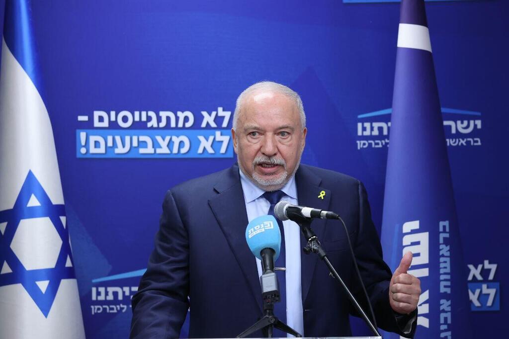 Yisrael Beytenu chief Avigdor Liberman (Photo: Alex Kolomoisky) ח"כ אביגדור ליברמן