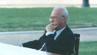 יצחק רבין בצילום מספטמבר 1995