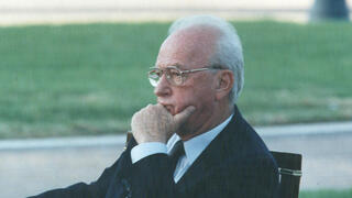 יצחק רבין בצילום מספטמבר 1995