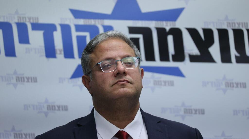 בן גביר אסר, המשטרה ושב"ס לא הגיעו לדיון על אלימות נגד נשים - בתירוץ מדהים