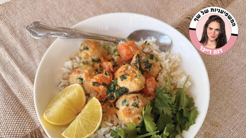 קציצות פרגית עם דלעת בקרם קוקוס