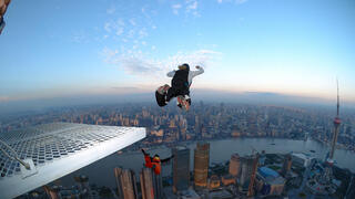 קפיצות בסיס