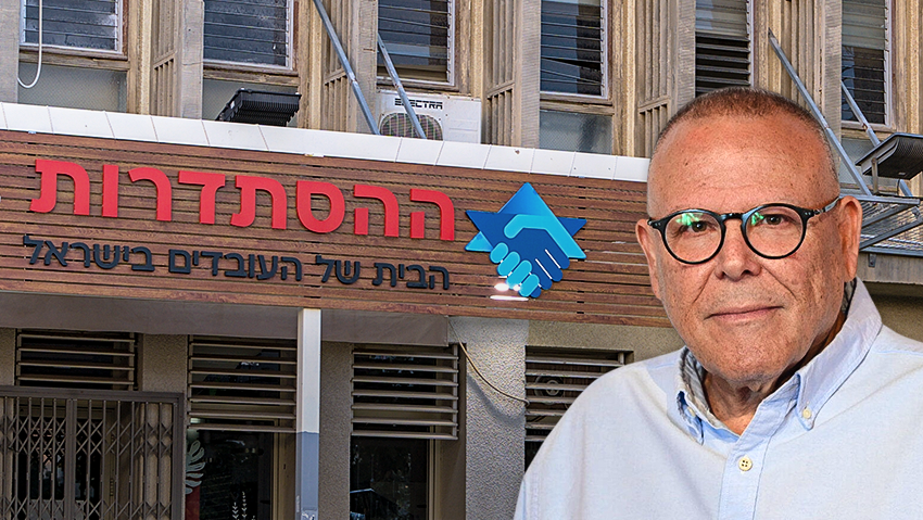 Histadrut labor federation chairman Arnon Bar-David (Photo: Yair Sagi, shutterstock) Histadrut labor federation chairman Arnon Bar-David