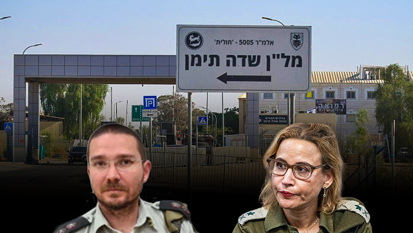 Former senior military prosecutor Col. Matan Solomesh and former military advocate general Maj. Gen. Yifat Tomer-Yerushalmi (Photo: Meir Even Haim, IDF, Defense Ministry, Shalev Shalom, Amit Shabi) בסיס שדה תימן, א"ל מתן סולומש יפעת תומר פצרית