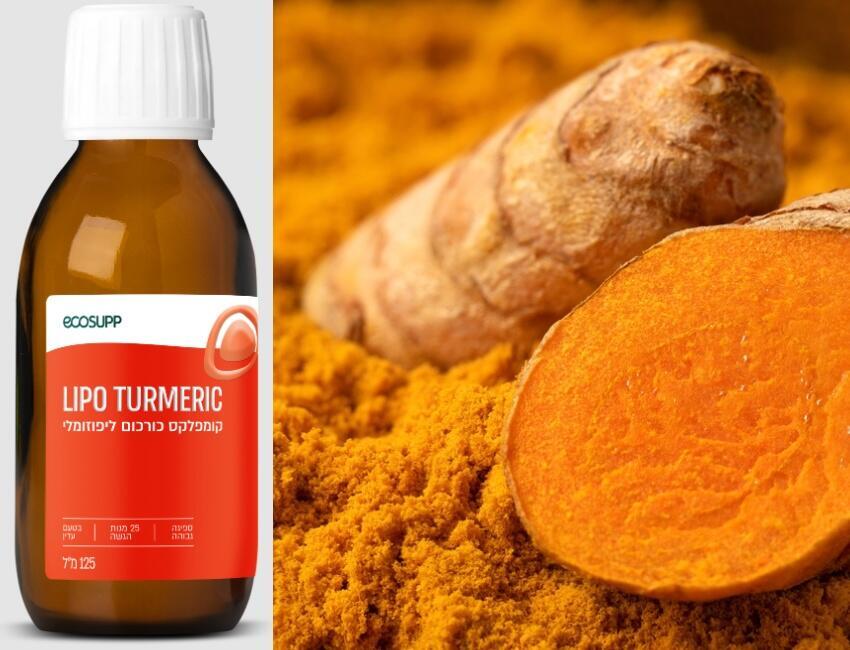 Куркума в липосомальной форме и "золотой корень" куркумы Куркума
