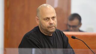 דיון עדות החוקר חבקין