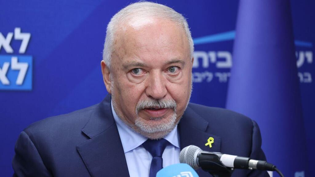 ח"כ אביגדור ליברמן