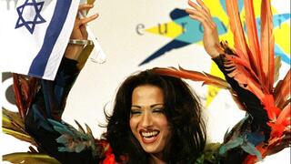 דנה אינטרנשיונל