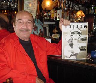  ארנולד בניש