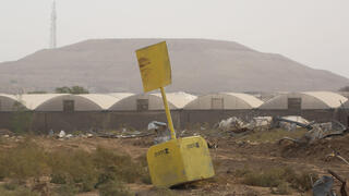 "הקו הצהוב" באל-בורייג'