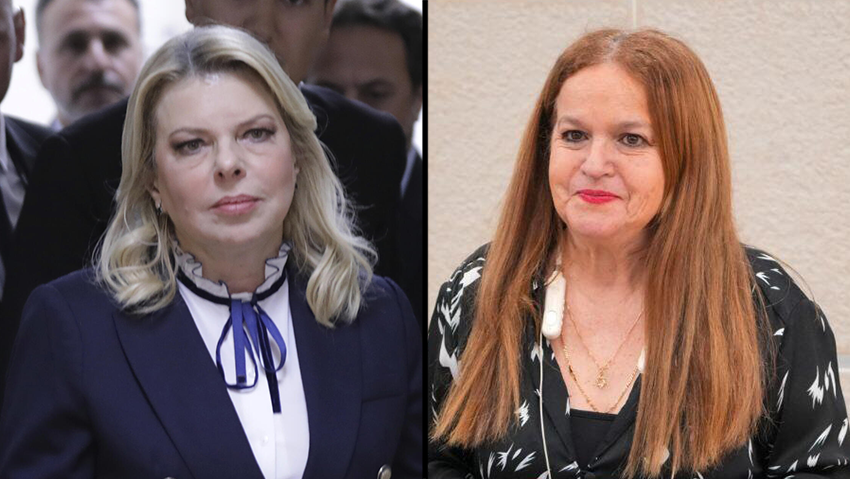 סילבי גנסיה ושרה נתניהו