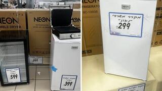 Разные цены на один и тот же товар: все дело в филиале  