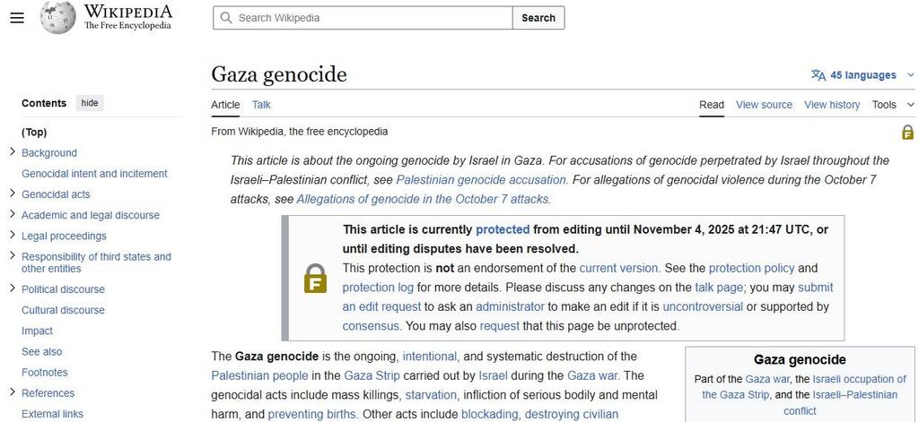 Wikipedia Gaza 