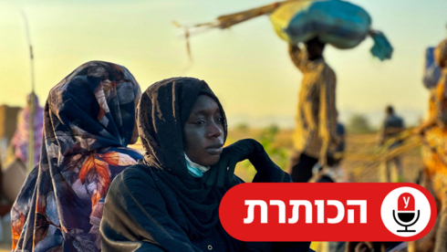 פליטים שברחו מ אל-פאשר סודן לעיר טאווילה