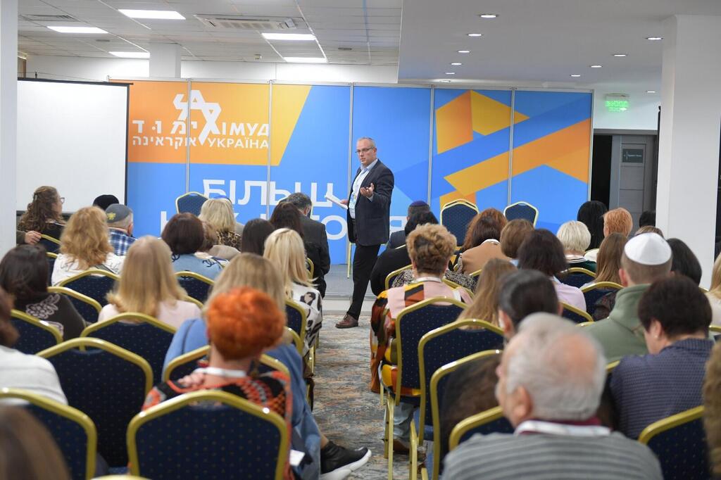 Лекция на "Лимуде" (Фото: "Лимуд-Украина") Лимуд Украина ноябрь 2025 г